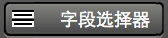 “布局主题”按钮