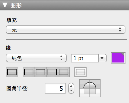 在重复字段中默认 Tab 键跨越行而不是沿列向下的移动顺序示例