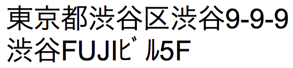 両端揃えボタン