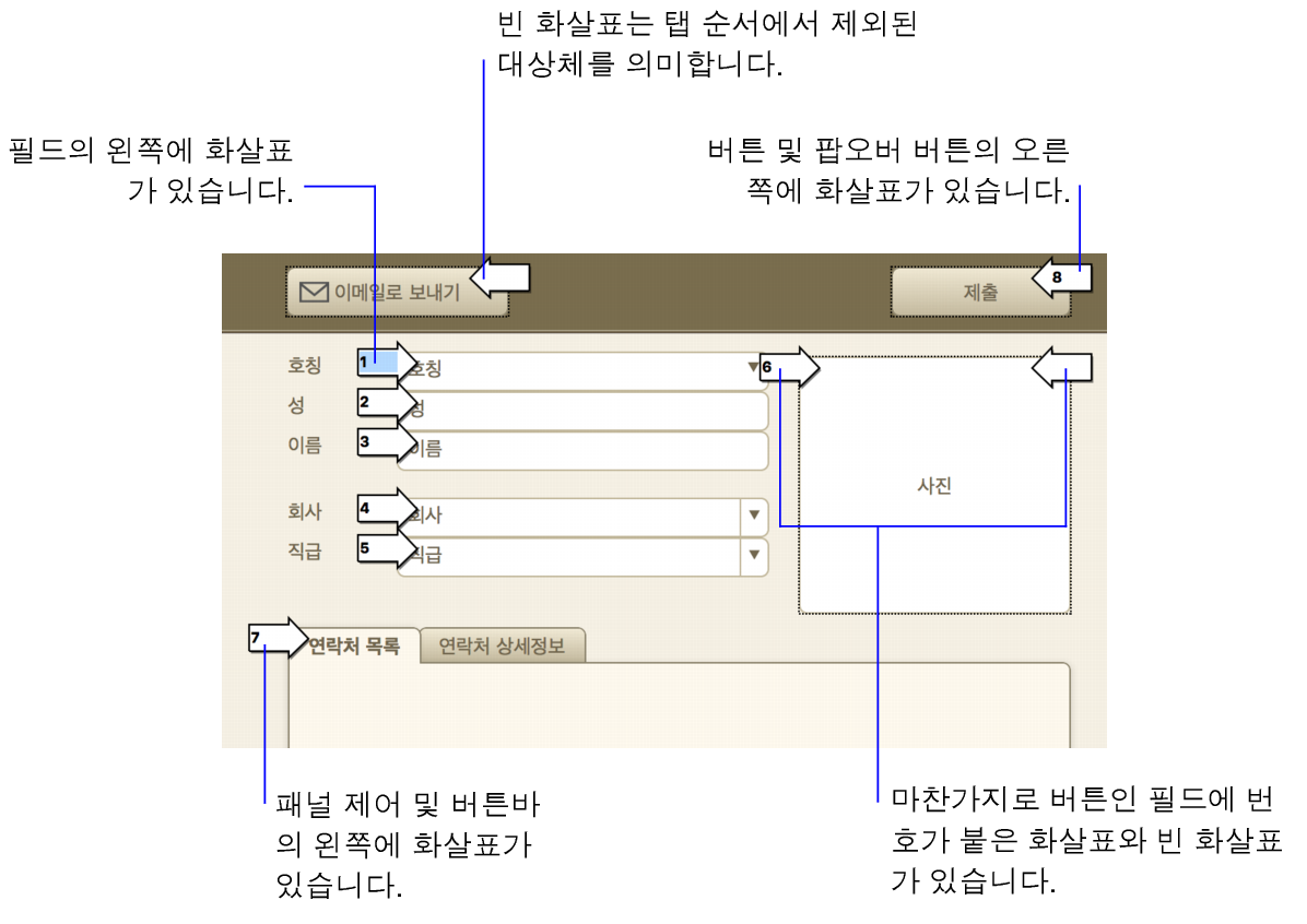계산 지정 버튼