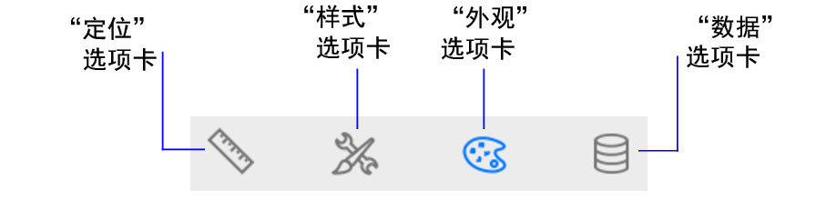 检查器选项卡按钮