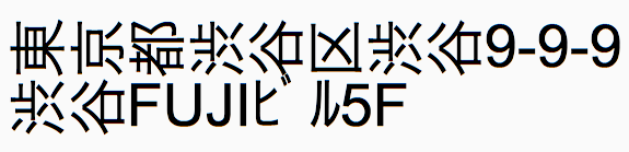 Rotación sólo de los caracteres (ejemplo de hankaku)