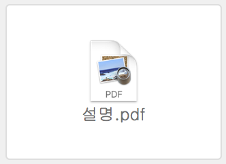 PDF 파일 아이콘을 표시하는 컨테이너 필드