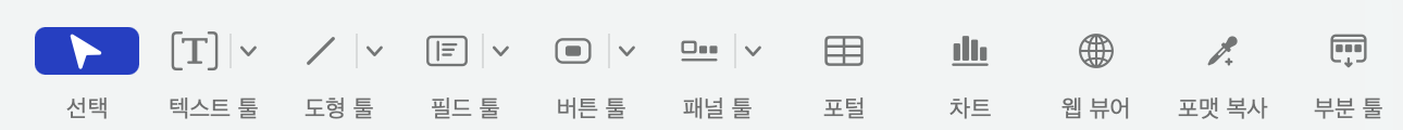 레이아웃 툴